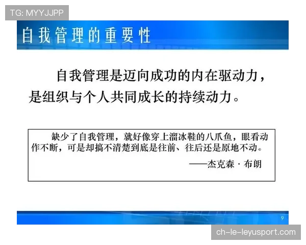 球员的自我驱动力:没人逼就不练,能走多远,让球员在训练中学会自我管理 球员的自我驱动力:没人逼就不练,能走多远,让球员在训练中学会自我管理